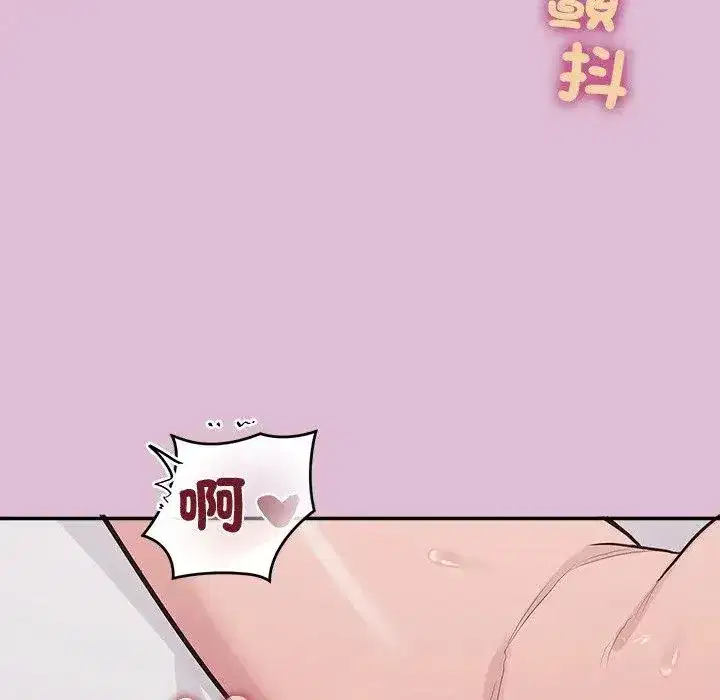 第17話 - 第128页