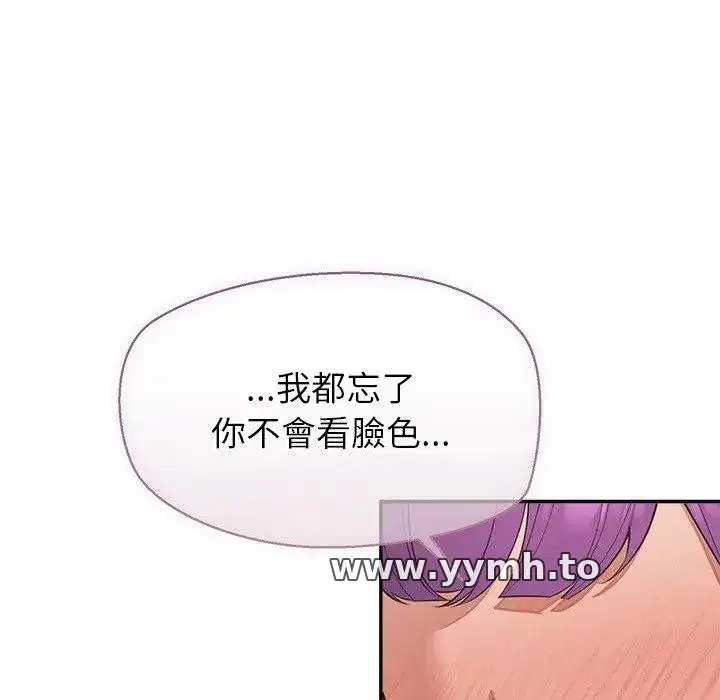 第17話 - 第150页