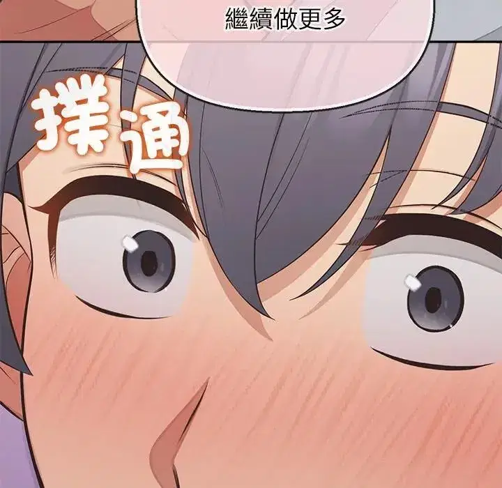 第17話 - 第157页