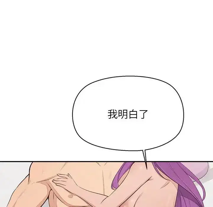 第17話 - 第168页
