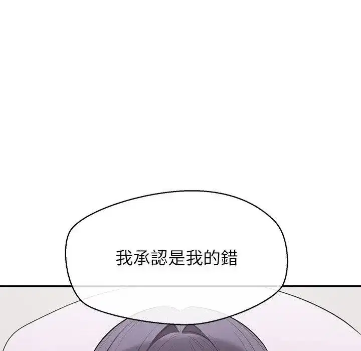 第17話 - 第171页