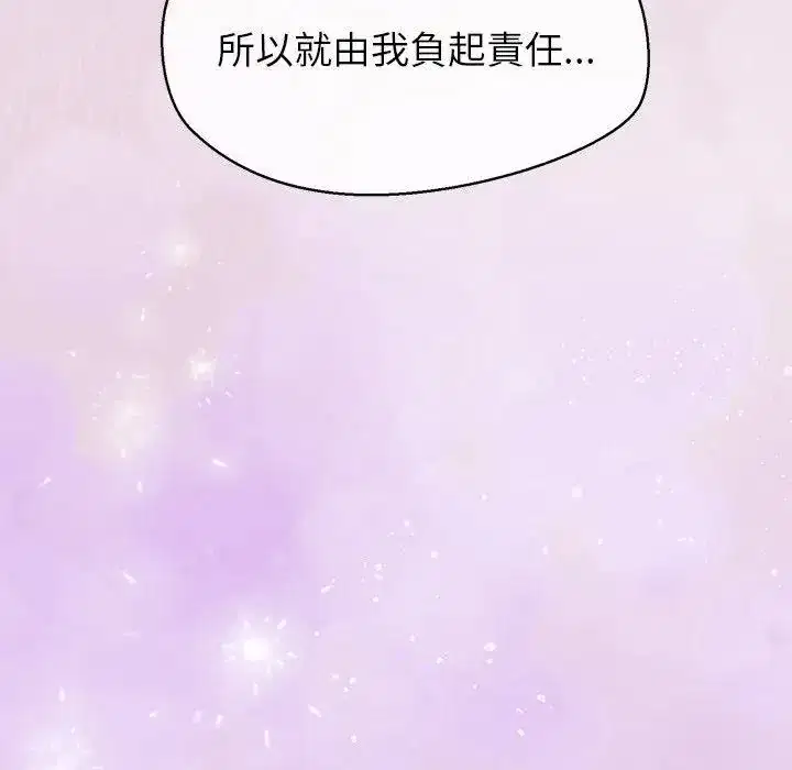 第17話 - 第174页