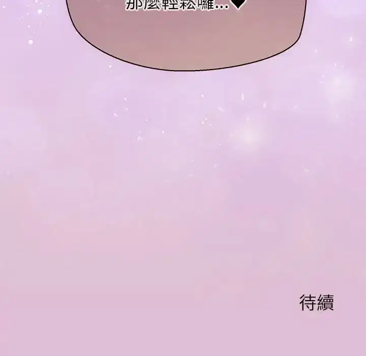 第17話 - 第182页