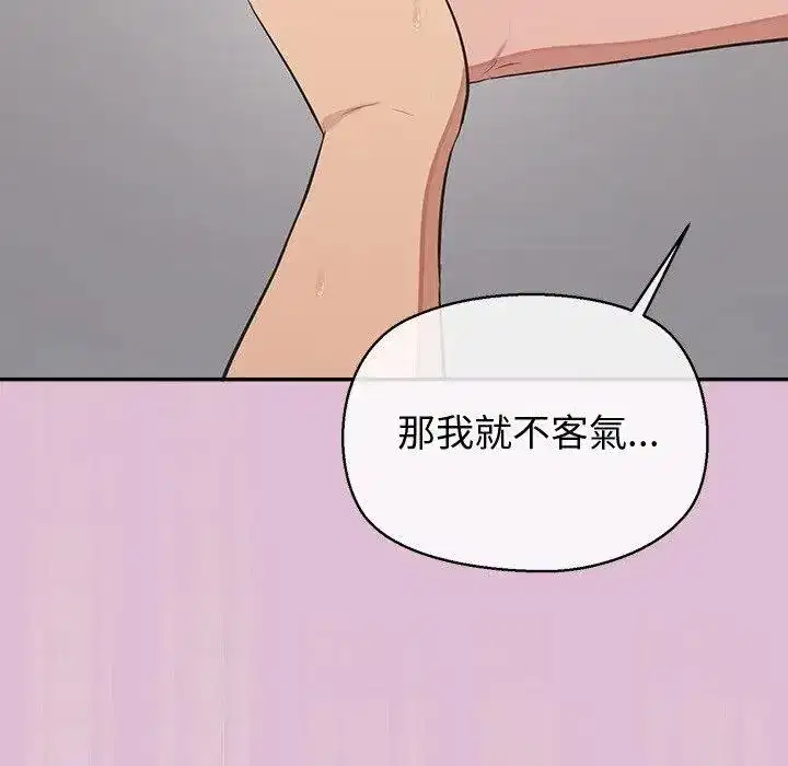 第17話 - 第63页