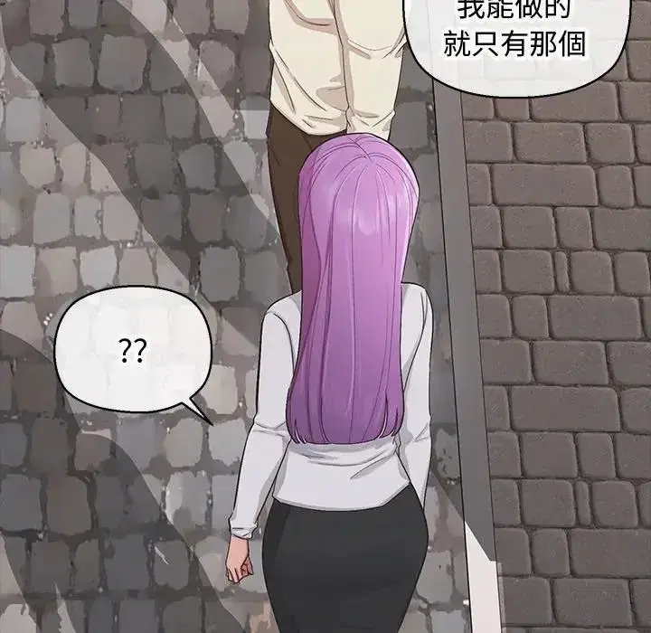 第18話 - 第100页