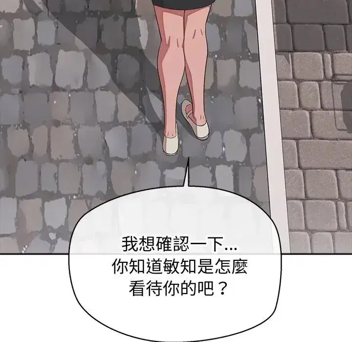 第18話 - 第101页