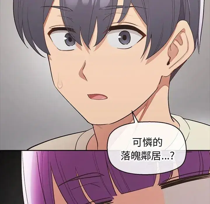 第18話 - 第103页