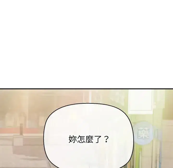 第18話 - 第105页