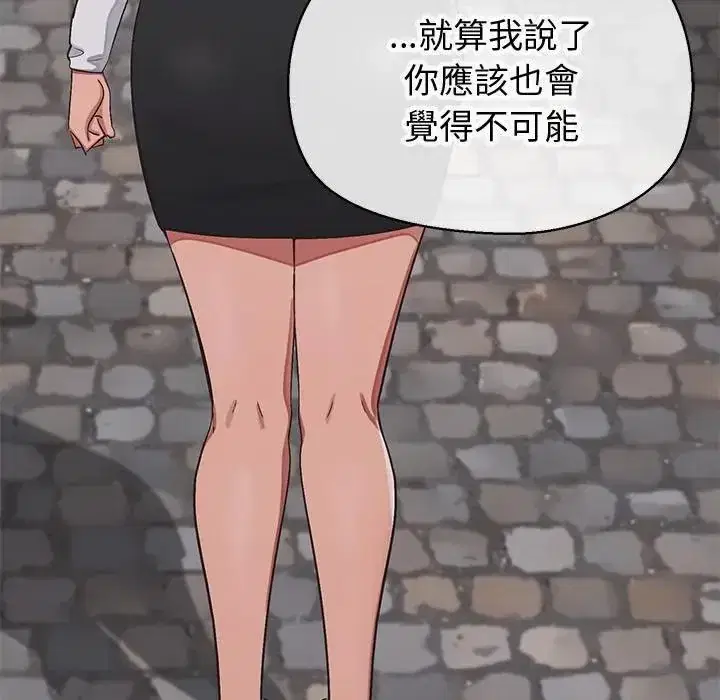 第18話 - 第108页