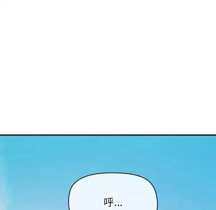 第18話 - 第116页