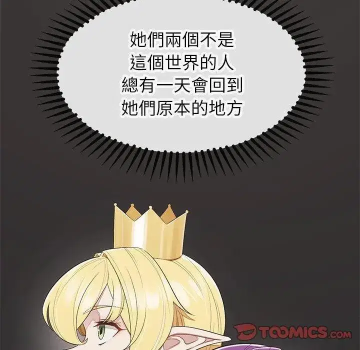 第18話 - 第124页