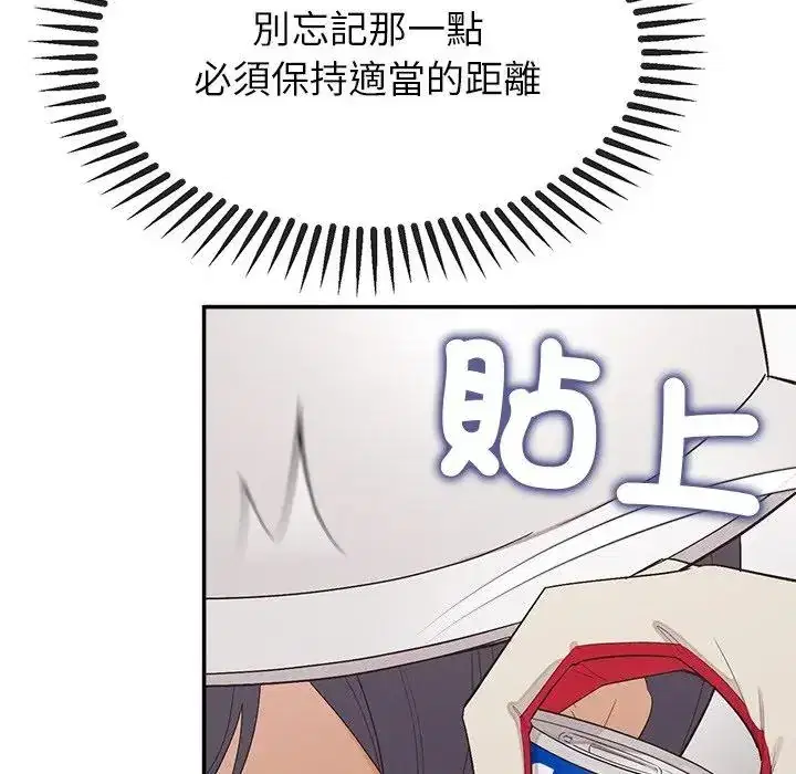 第18話 - 第127页