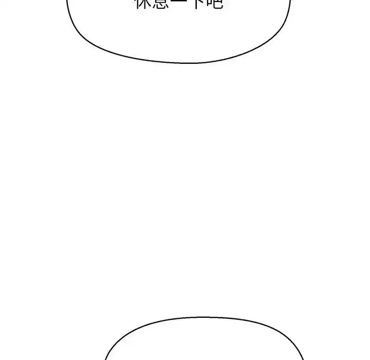 第18話 - 第132页