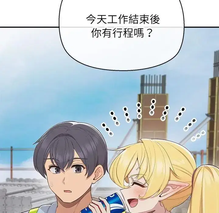 第18話 - 第133页