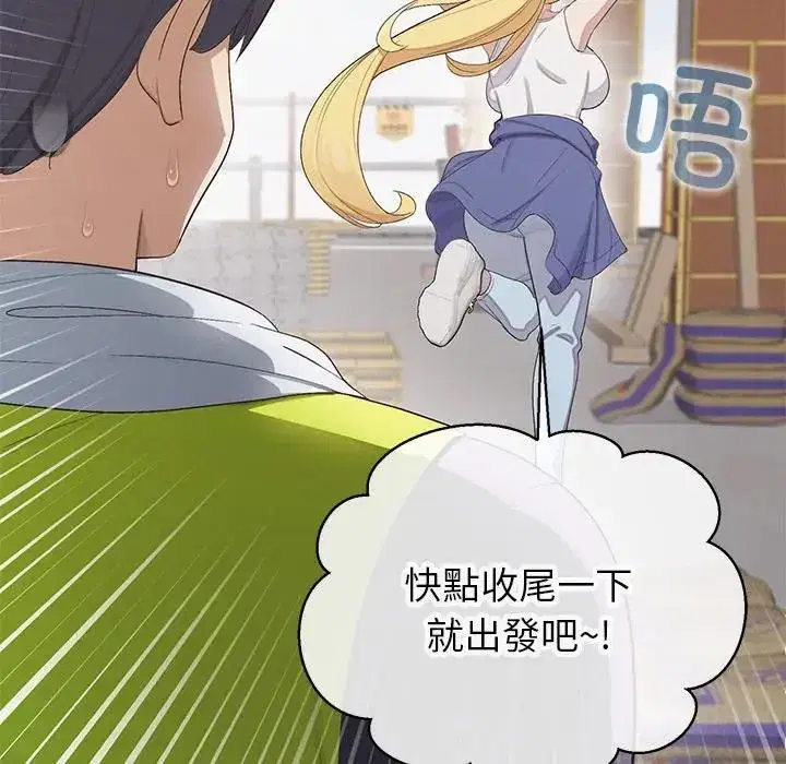 第18話 - 第137页