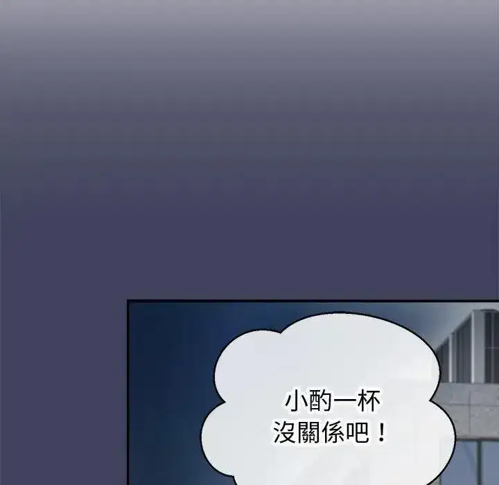 第18話 - 第143页