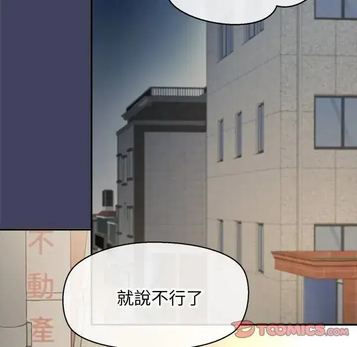 第18話 - 第144页