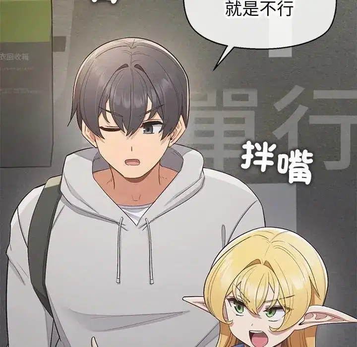 第18話 - 第146页