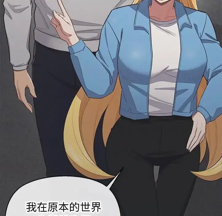 第18話 - 第147页