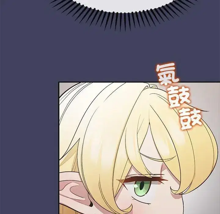 第18話 - 第152页