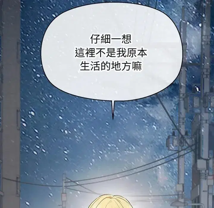 第18話 - 第156页