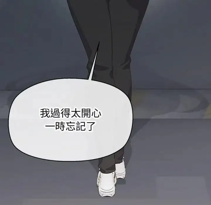 第18話 - 第158页