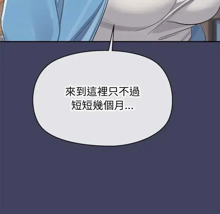 第18話 - 第162页