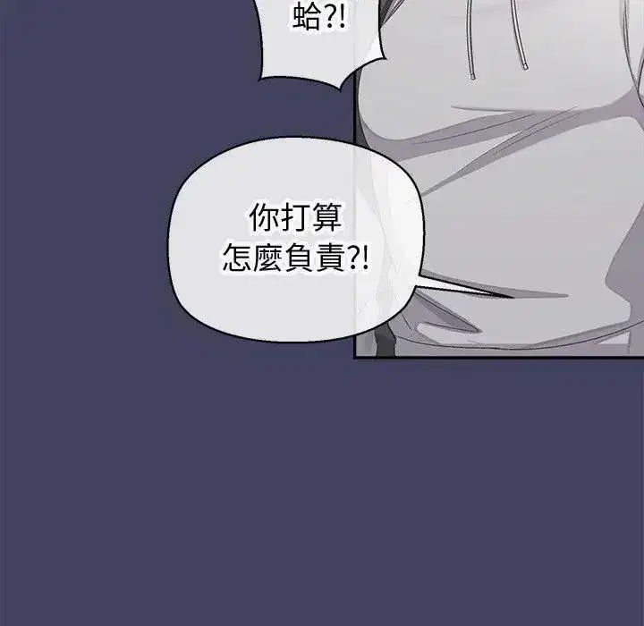 第18話 - 第165页