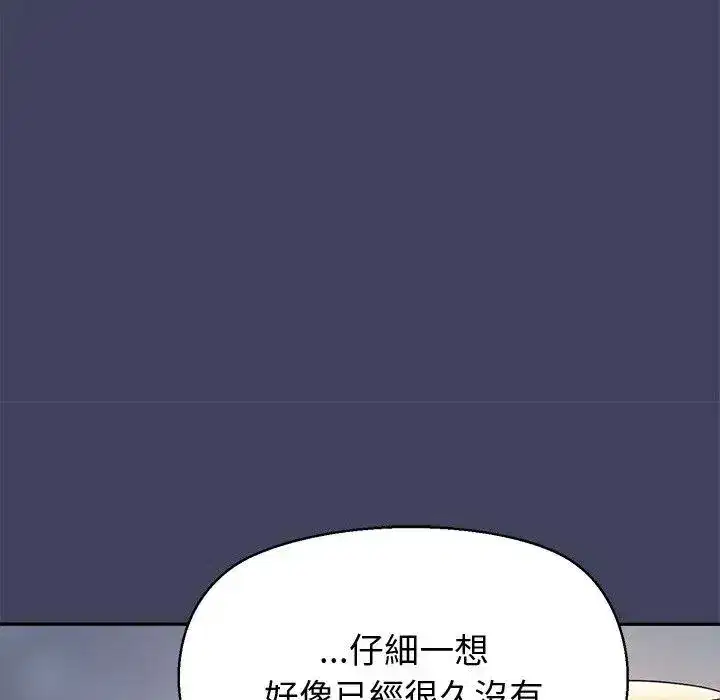 第18話 - 第168页