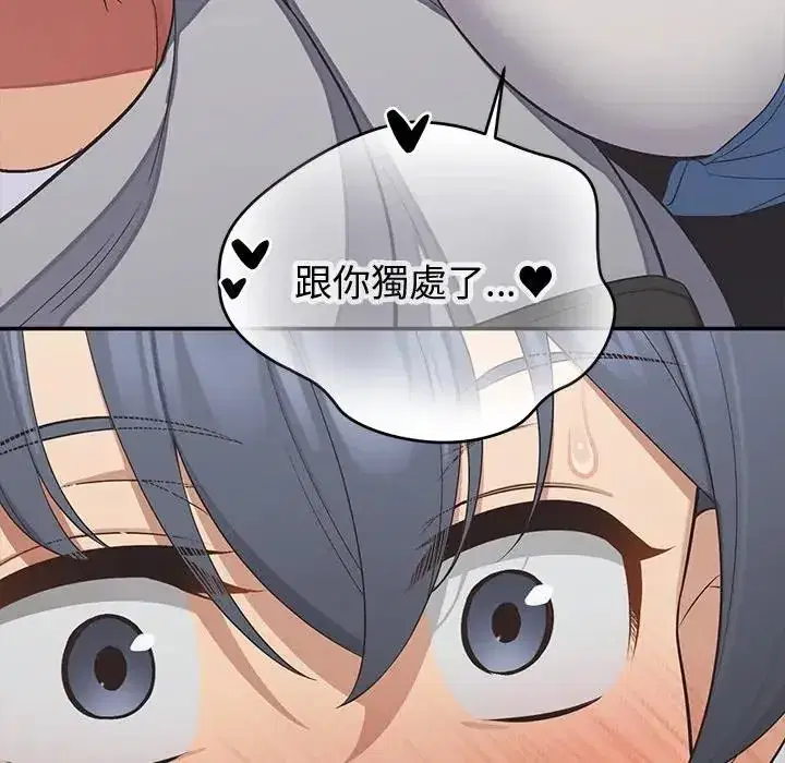 第18話 - 第171页