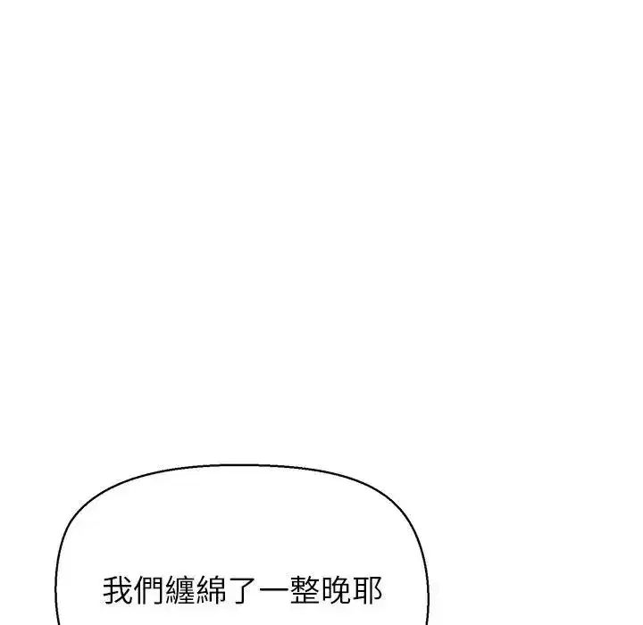 第18話 - 第62页