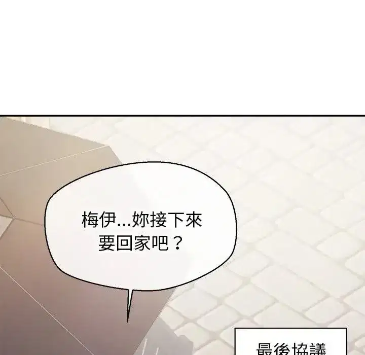 第18話 - 第68页