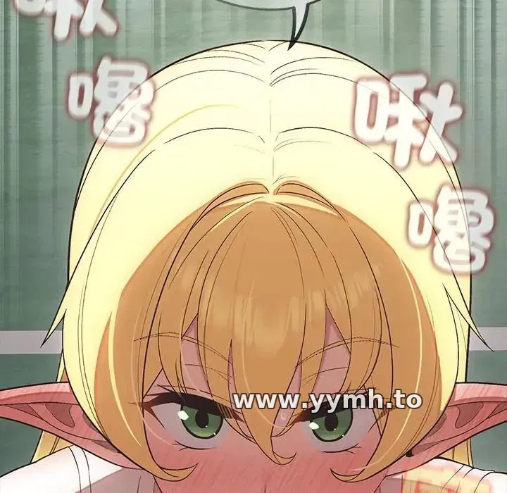 第19話 - 第100页