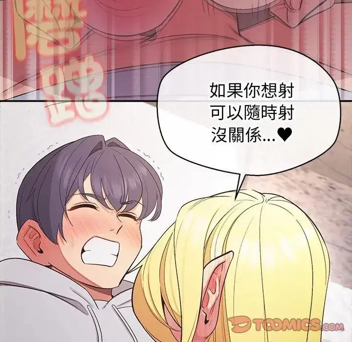 第19話 - 第102页