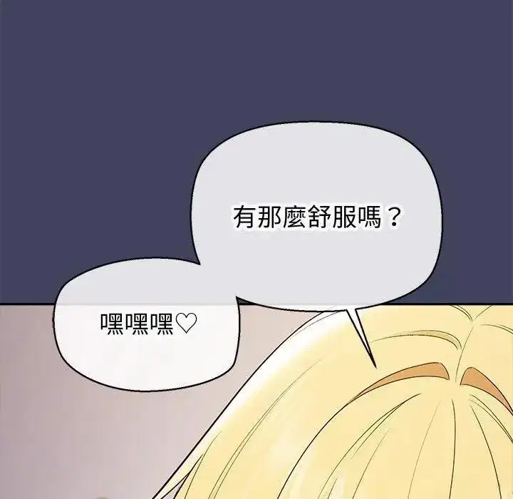 第19話 - 第115页