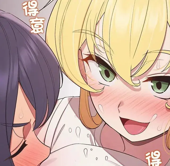 第19話 - 第116页