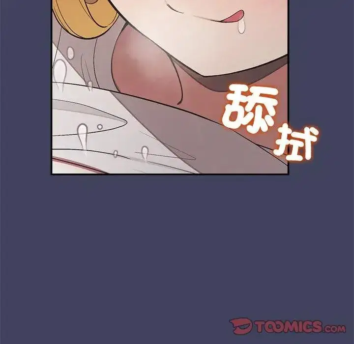 第19話 - 第120页