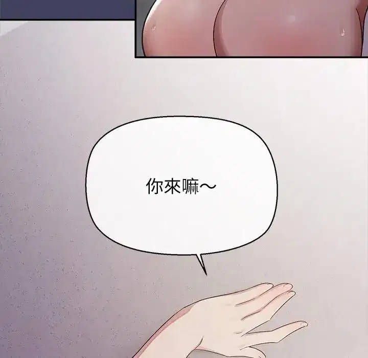 第19話 - 第125页