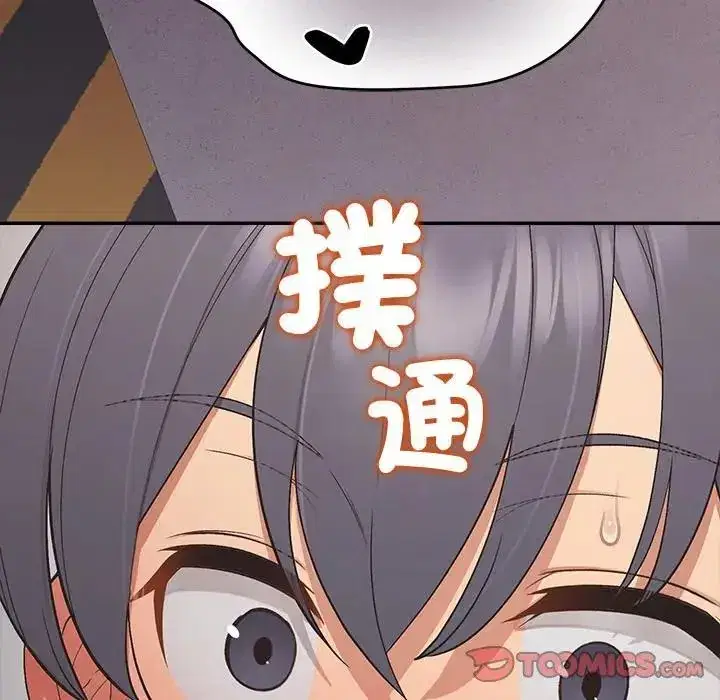 第19話 - 第129页