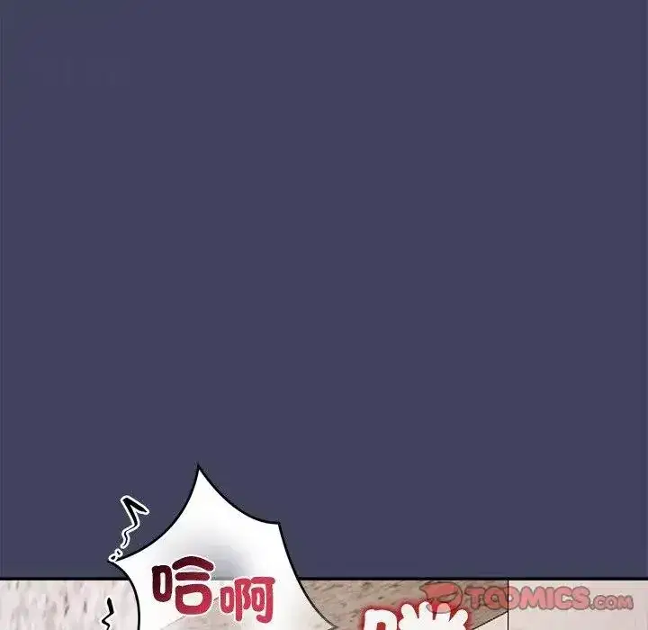 第19話 - 第138页