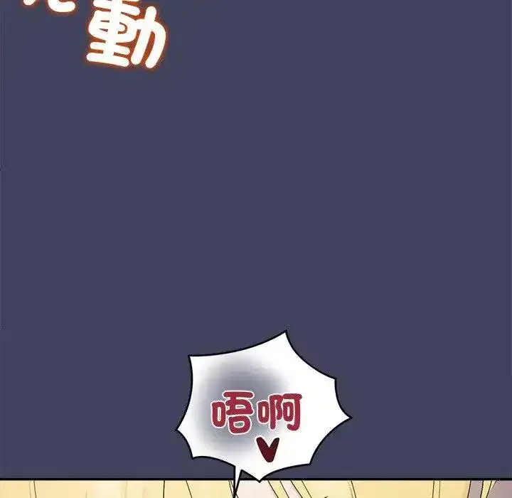 第19話 - 第141页
