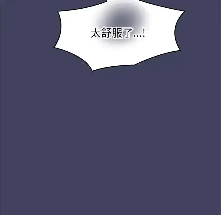 第19話 - 第143页