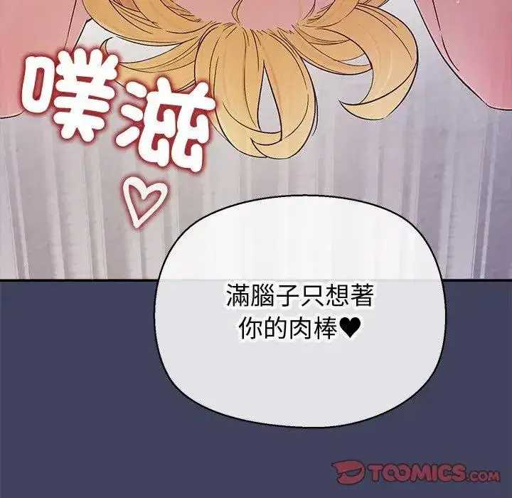 第19話 - 第147页