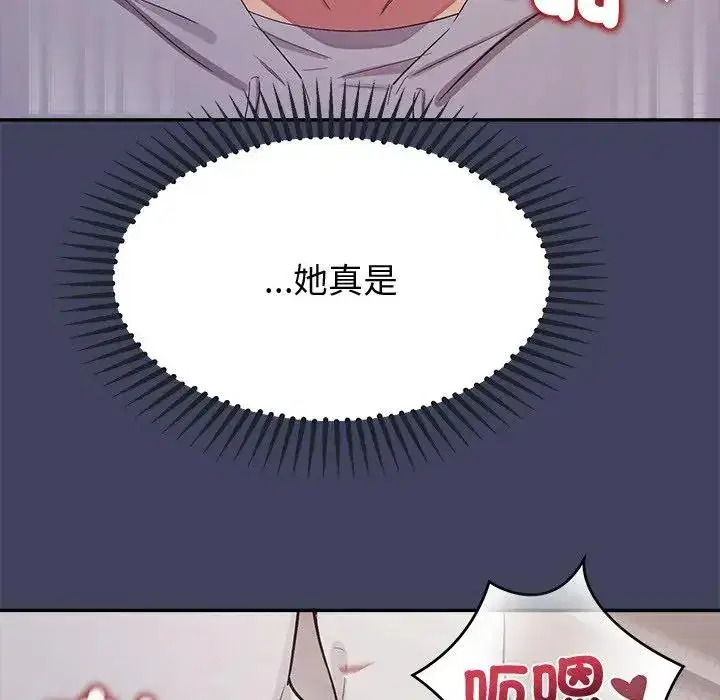 第19話 - 第150页