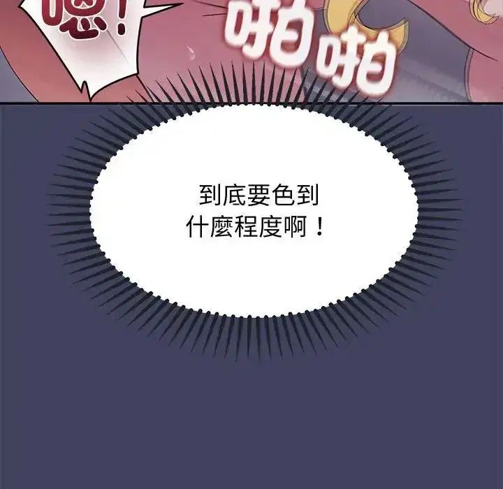 第19話 - 第152页