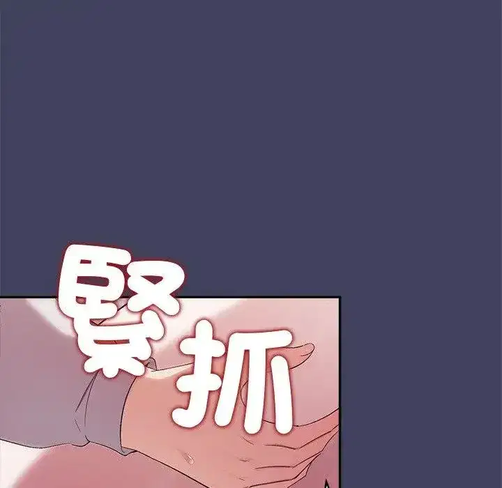 第19話 - 第153页