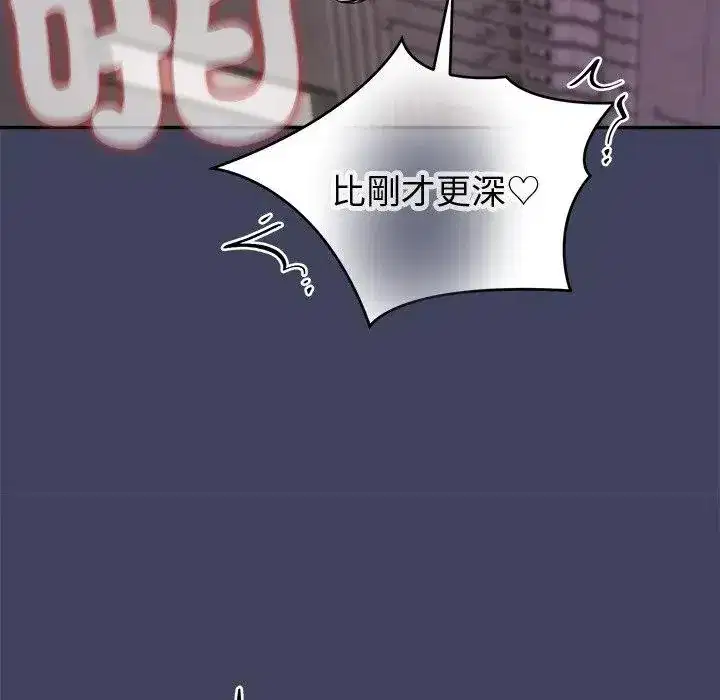 第19話 - 第157页