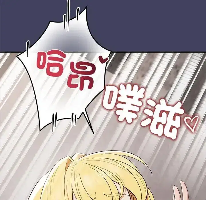 第19話 - 第158页