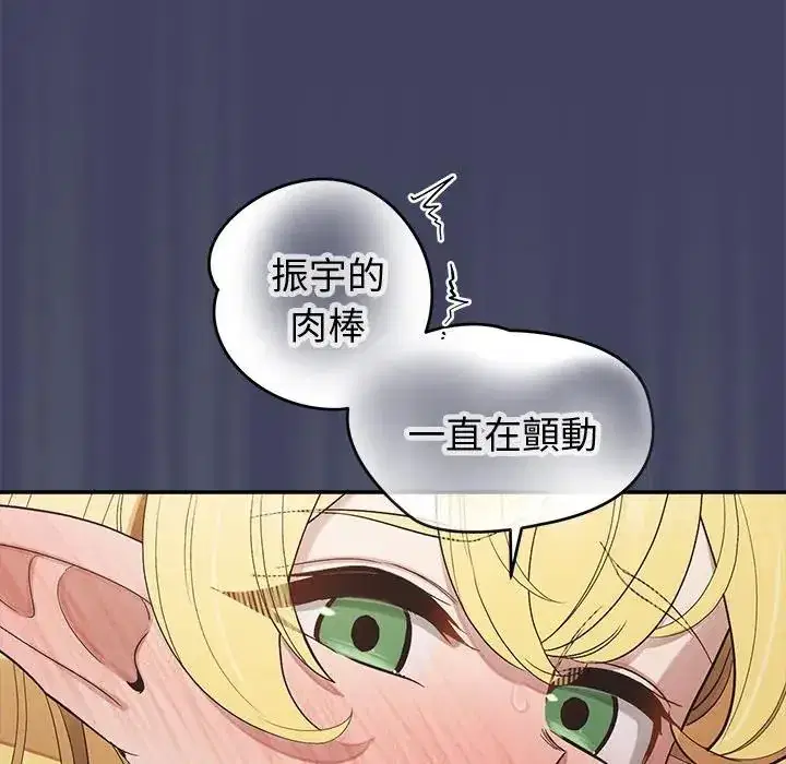 第19話 - 第162页