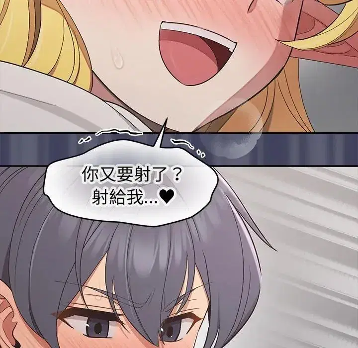 第19話 - 第163页